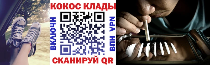 Магазин наркотиков Оханск Конопля  КОКАИН  A PVP  Меф мяу мяу  Амфетамин  Гашиш 