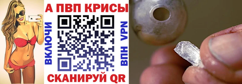 даркнет сайт  Оханск  даркнет Telegram  Alpha-PVP Соль 