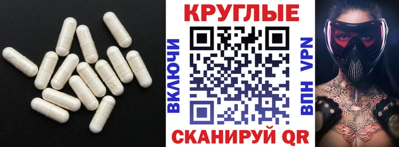 Экстази 250 мг  где можно купить   Оханск 