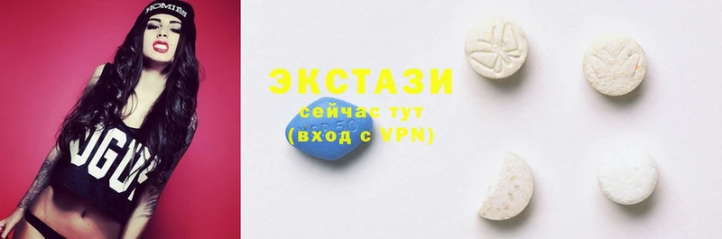 Ecstasy MDMA  Оханск 