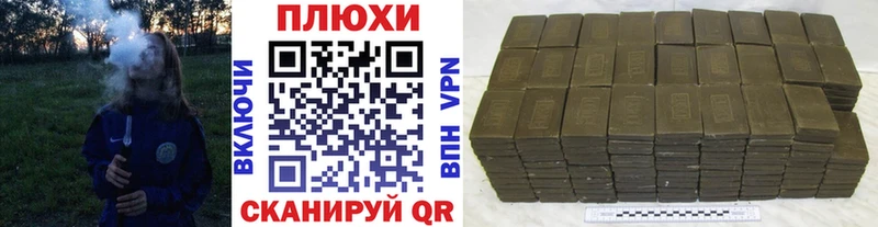 ГАШ Изолятор закладка Оханск