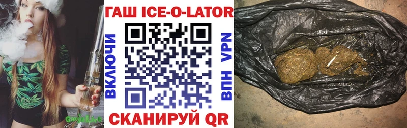 Гашиш гарик Оханск
