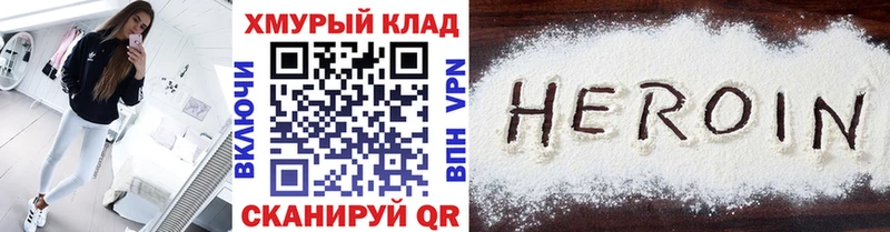kraken как войти  Оханск  ГЕРОИН Heroin 