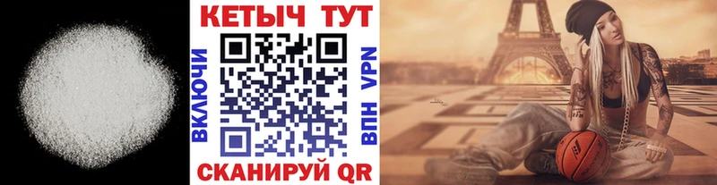 Кетамин ketamine  Оханск 