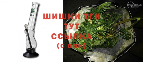 кокаин премиум Новокубанск