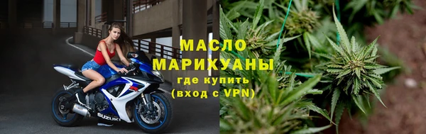 кокаин премиум Новокубанск