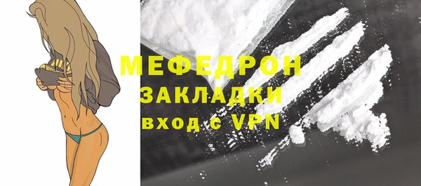 синтетический гашиш Новозыбков