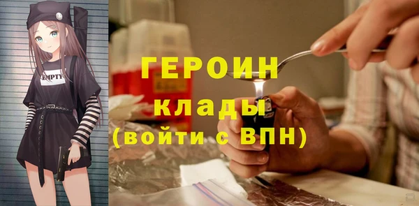 кокаин премиум Новокубанск