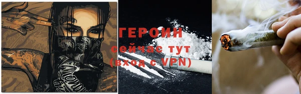 кокаин премиум Новокубанск