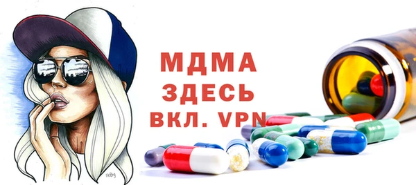 тгк Новодвинск