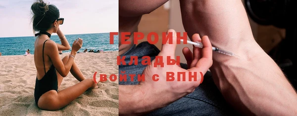 кокаин премиум Новокубанск