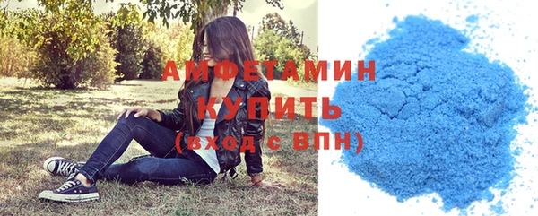 кокаин премиум Новокубанск