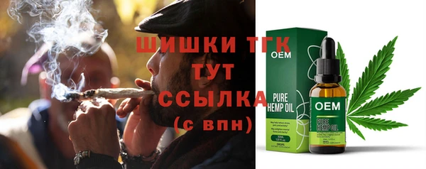 кокаин премиум Новокубанск