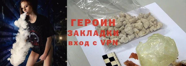 синтетический гашиш Новозыбков