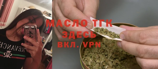 скорость Нефтекумск