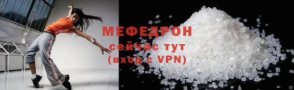 синтетический гашиш Новозыбков