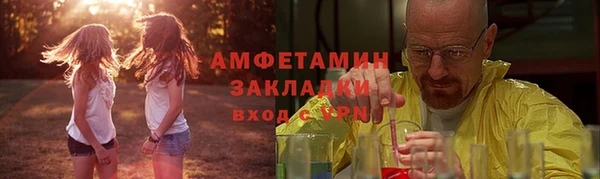 тгк Новодвинск