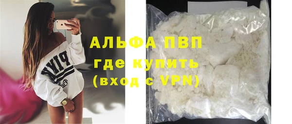 синтетический гашиш Новозыбков
