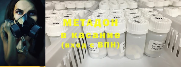 кокаин премиум Новокубанск
