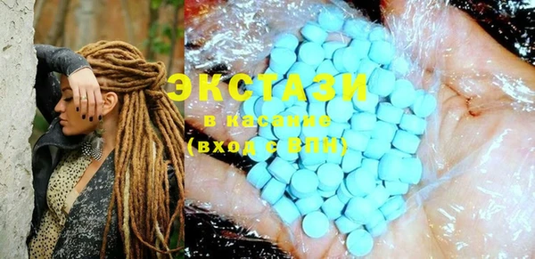 синтетический гашиш Новозыбков