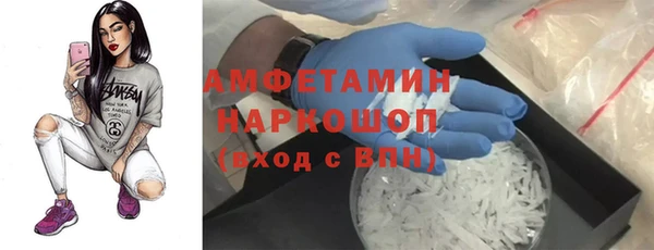 синтетический гашиш Новозыбков