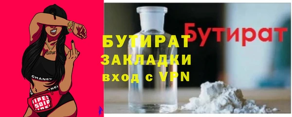 тгк Новодвинск