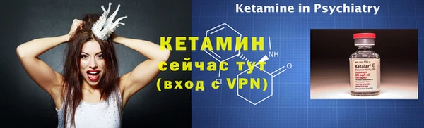 тгк Новодвинск