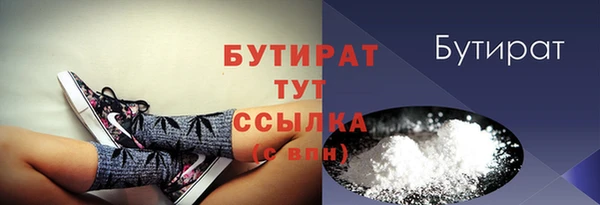 кокаин премиум Новокубанск