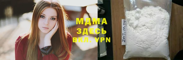 тгк Новодвинск