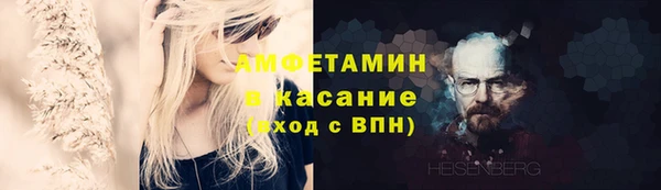 jwh Нефтегорск