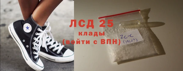 синтетический гашиш Новозыбков