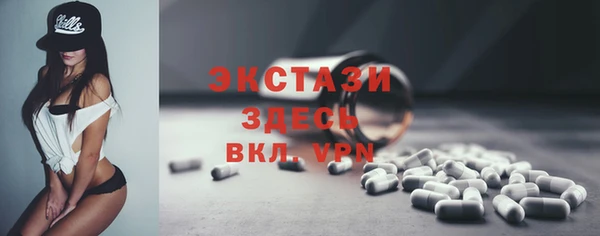 тгк Новодвинск
