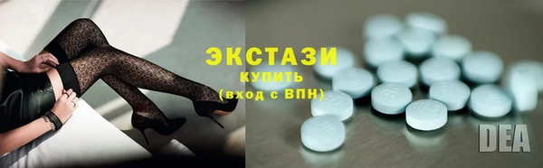синтетический гашиш Новозыбков