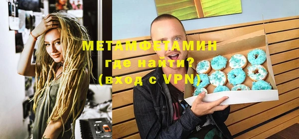 синтетический гашиш Новозыбков