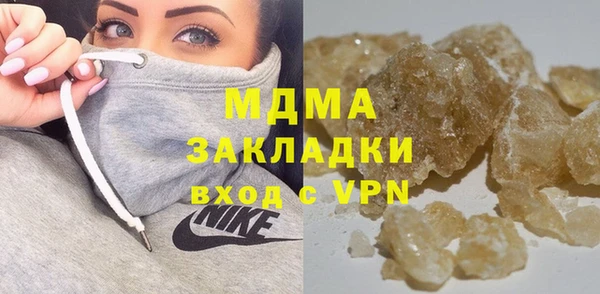 тгк Новодвинск