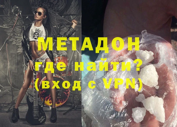 тгк Новодвинск