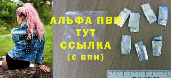 синтетический гашиш Новозыбков