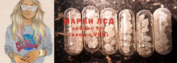 синтетический гашиш Новозыбков