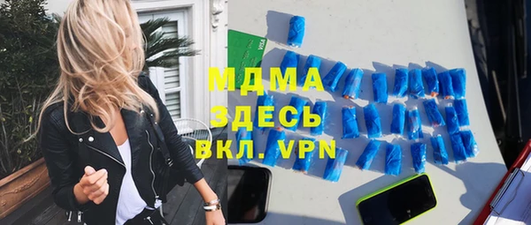 кокаин премиум Новокубанск