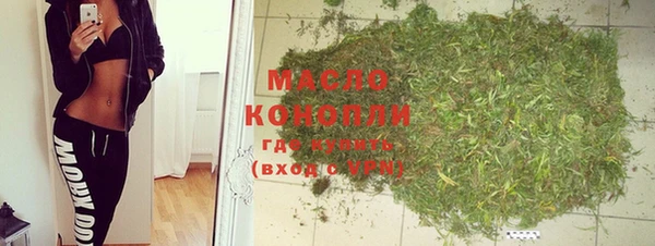 синтетический гашиш Новозыбков