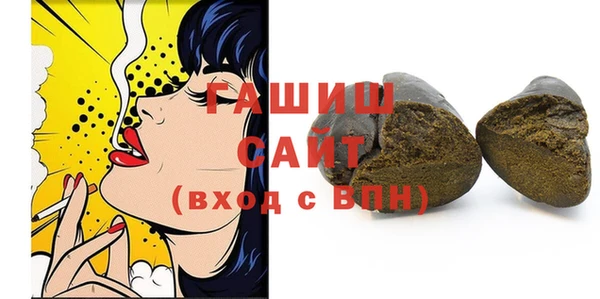синтетический гашиш Новозыбков