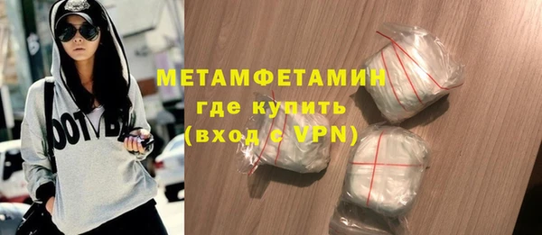 тгк Новодвинск