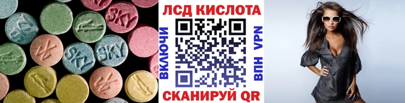 блэк спрут   Оханск  Лсд 25 экстази ecstasy 