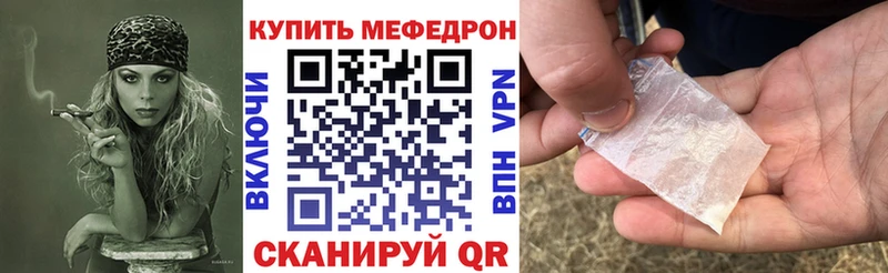 цены   Оханск  МЯУ-МЯУ кристаллы 