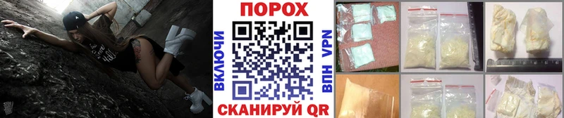маркетплейс формула  Оханск  МЕТАМФЕТАМИН кристалл 