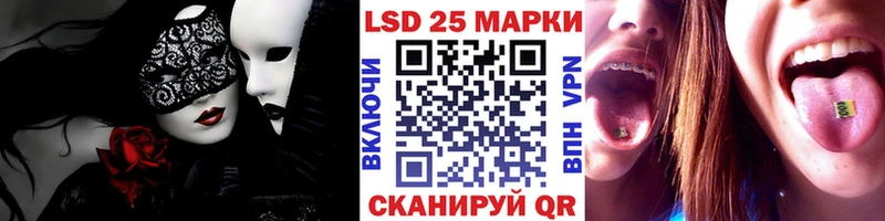 Марки 25I-NBOMe 1,5мг  даркнет сайт  Оханск 