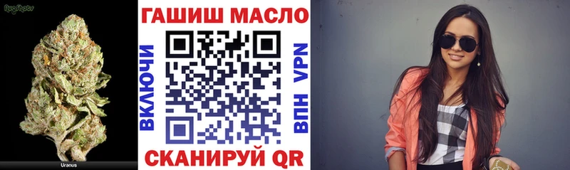 ТГК вейп  Оханск 