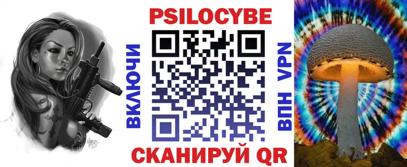 купить  цена  Оханск  Галлюциногенные грибы Psilocybine cubensis 