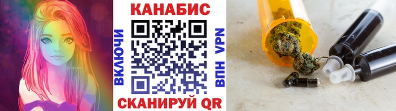 Марихуана Amnesia  Оханск 